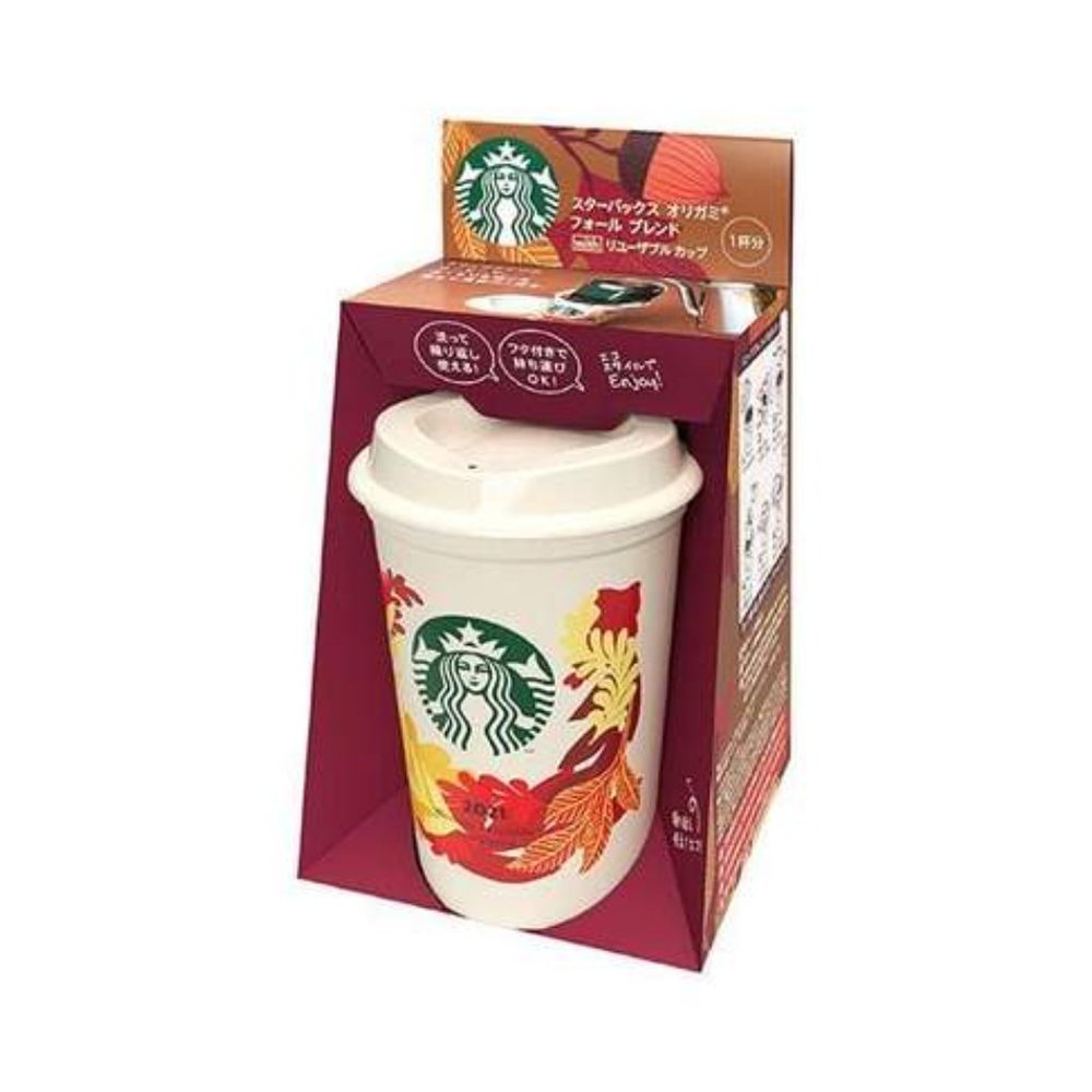 Starbucks Japan Origami Fall Blend Reusable Cup 2021